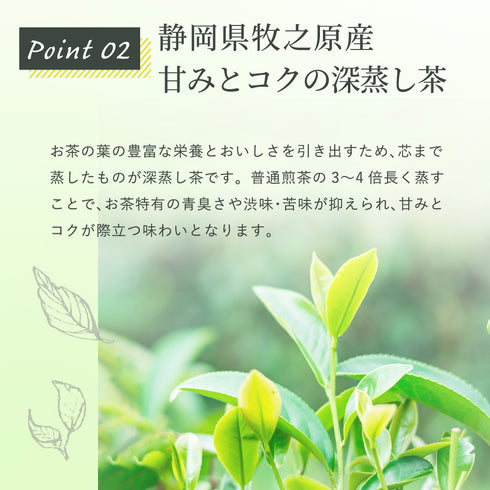 檸檬草 x 綠茶茶包 2.5g x 35p